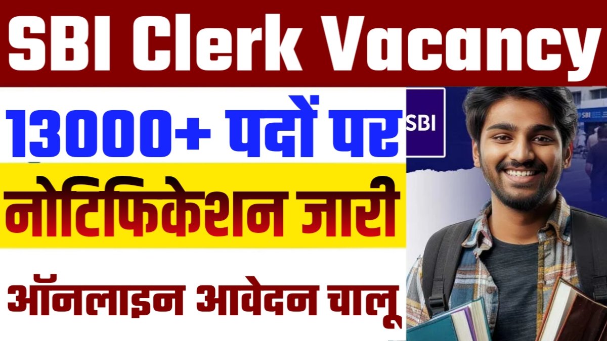 SBI Clerk Vacancy