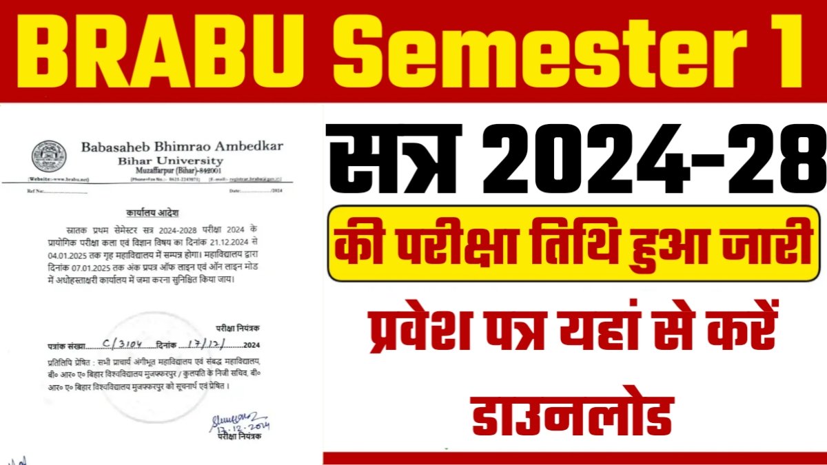 BRABU Semester 1 Admit Card 2024-28