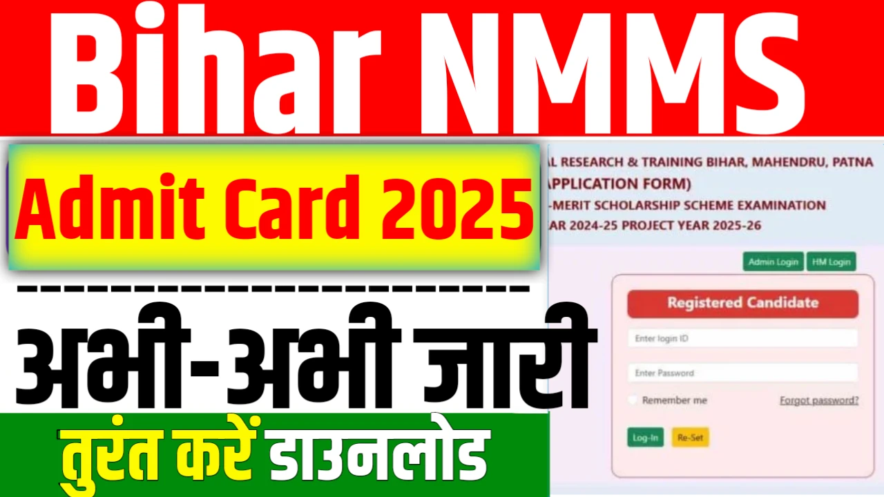 Bihar NMMS Admit Card 2025