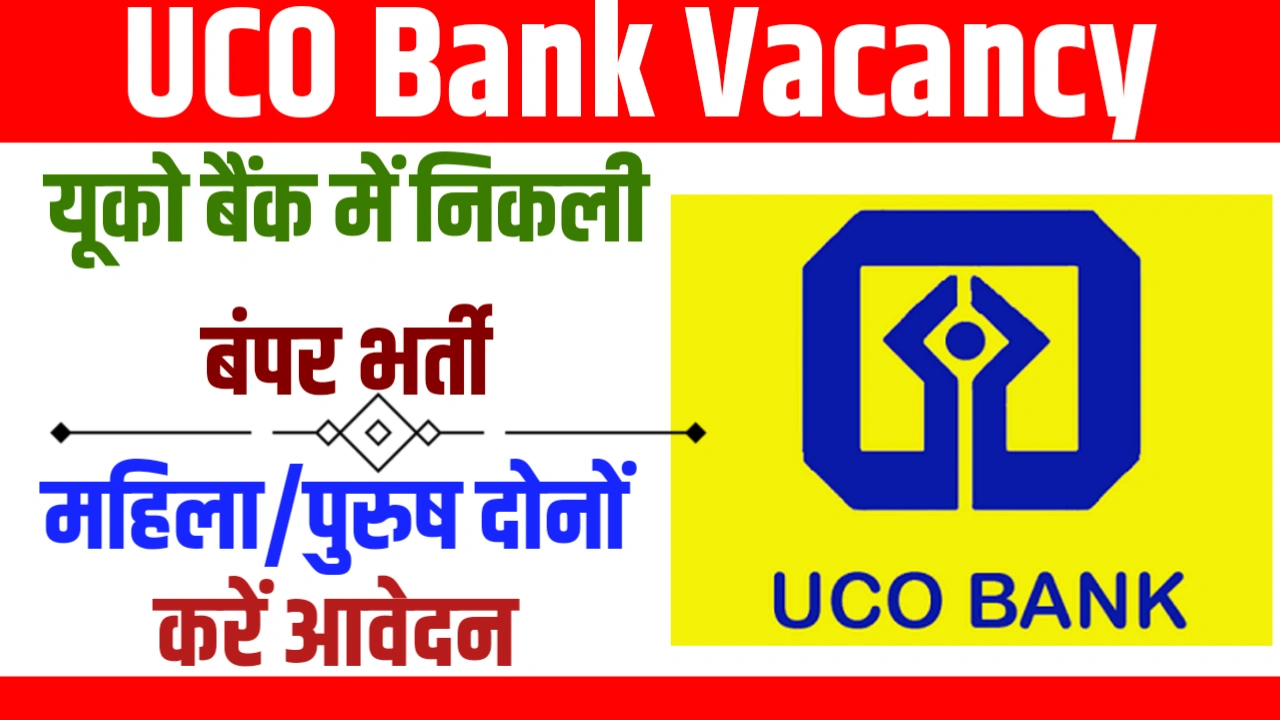 UCO Bank Vacancy