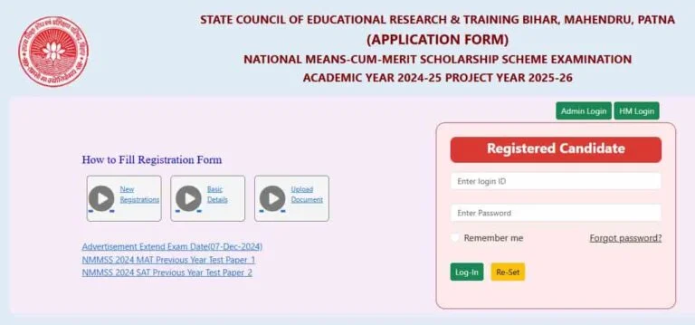 Bihar NMMS Admit Card 2025