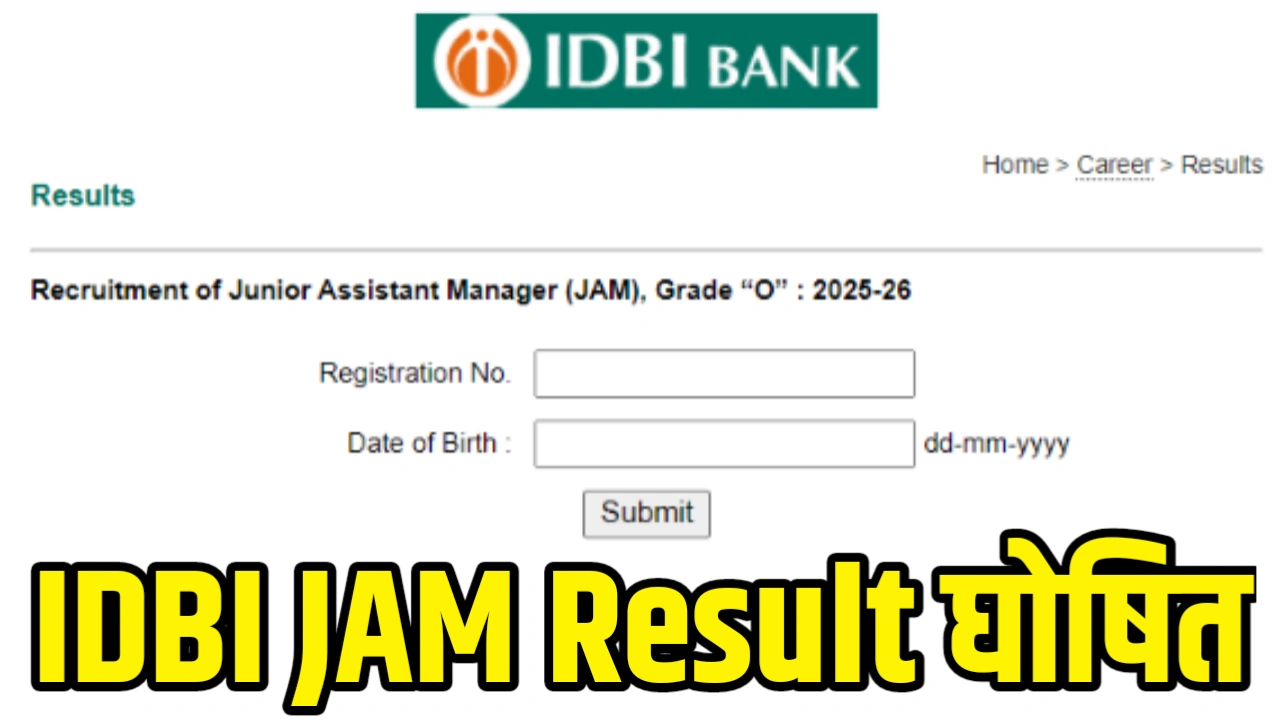 IDBI Junior Assistant Manager Result 2025 Out : IDBI JAM Result 2025 Declared