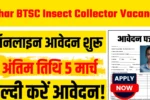 Bihar BTSC Insect Collector Vacancy 2025