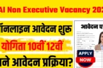 AAI Non Executive Vacancy 2025