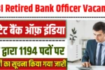 SBI Retired Bank Officer Vacancy: स्टेट बैंक ऑफ़ इंडिया के द्वारा 1194 पदों पर भर्ती का सूचना किया गया जारी